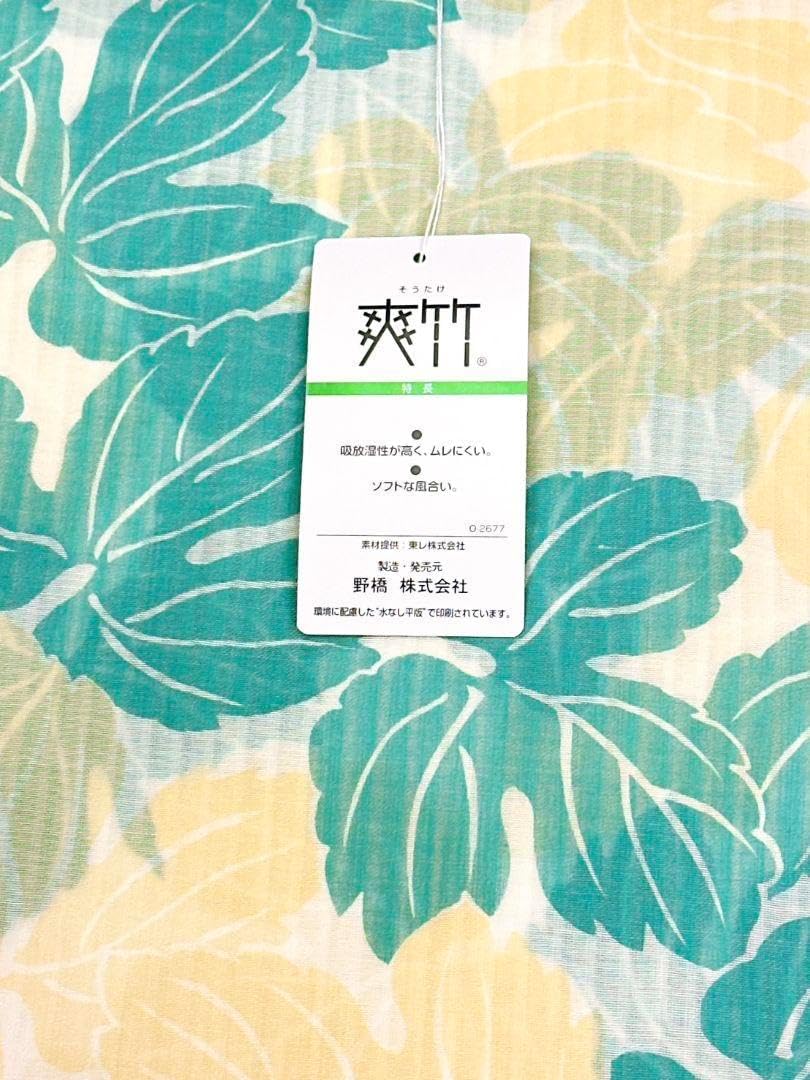 長襦袢 東レ爽竹長襦袢 反物 洗える長襦袢 単衣 蔦 グリーン ポリエステル 長襦袢 東レ爽竹長襦袢 反物 洗える長襦袢 単衣 蔦 グリーン